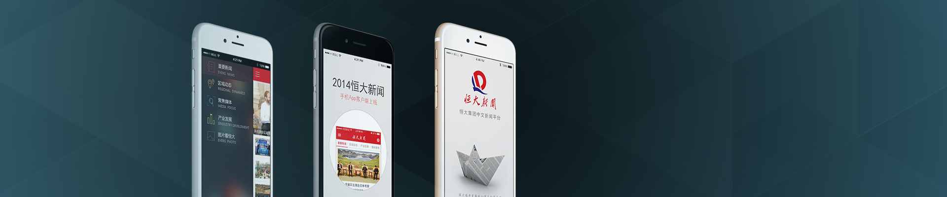 手機網站開(kāi)發，html5 web app開(kāi)發服務