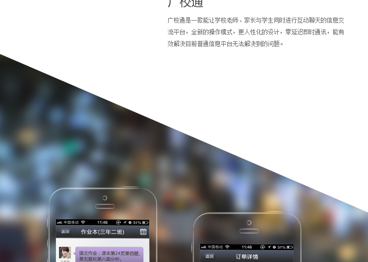 社交類手機app軟件開(kāi)發